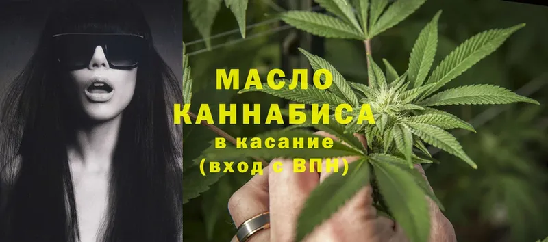 ТГК THC oil  блэк спрут вход  Бакал 